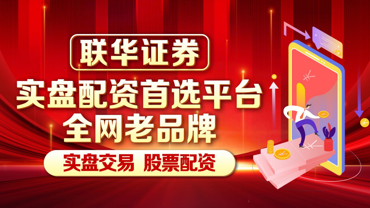 专业的炒股配资网 广东是搞副业之首？年轻人的新消费观：省到就是赚到！网友：感觉上年少赚了3600...